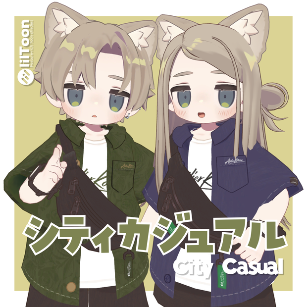 シティカジュアル -city casual-
