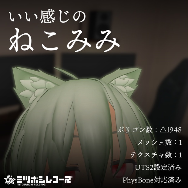 BOOTHサムネイル
