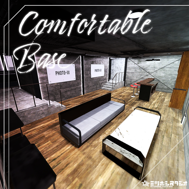 【50％OFF VketSale!!】Comfortable Base【VRChat想定ワールド】