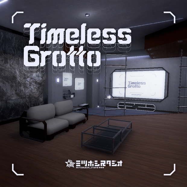 Timeless Grotto【VRChat想定ワールド】