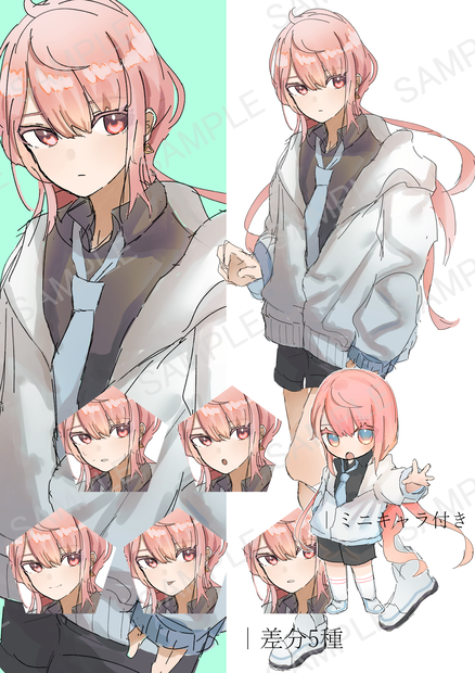 【無料有】立ち絵素材 ピンクの女の子