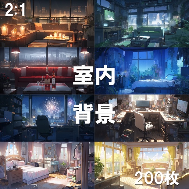 Anime Room HD Wallpaper by はちお