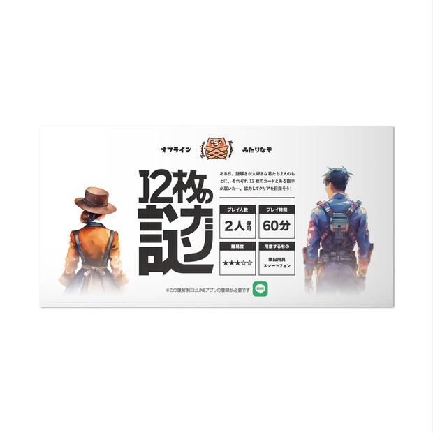 コンパス アミスター ver. カードスキル 缶バッジ（缶バッジ