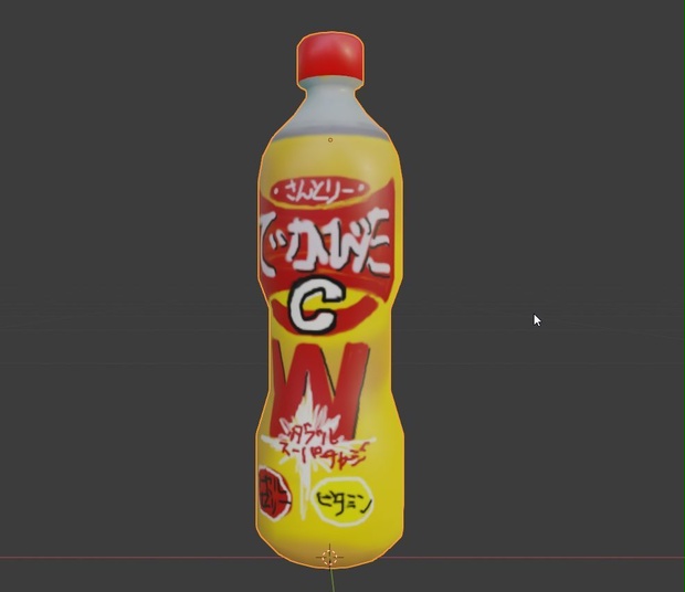 【無料】500mlペットボトル飲料