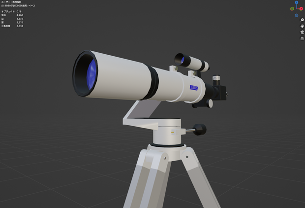 80mm屈折型天体望遠鏡 BIXEN ED80Sf