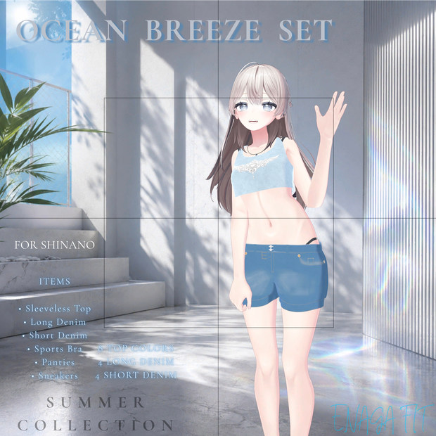 ✨ SALE/60%OFF【10アバター対応】 ✨ 👖ENAGA fit - Ocean Breeze Set👖
