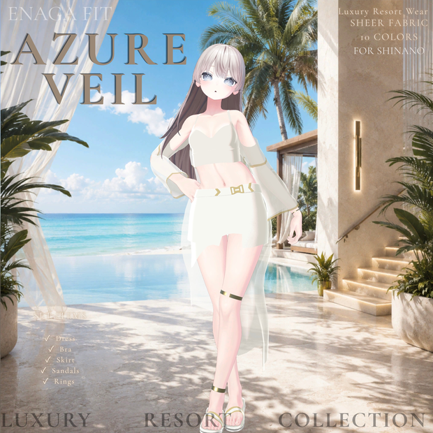 ✨ SALE/60%OFF【10アバター対応】 ✨ 🤍✨ ENAGA fit - Azure Veil Set ✨🤍