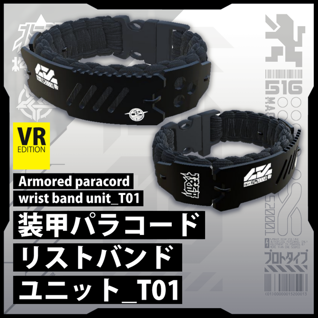 電脳義体用装備【装甲パラコードリストバンドユニット_T01】