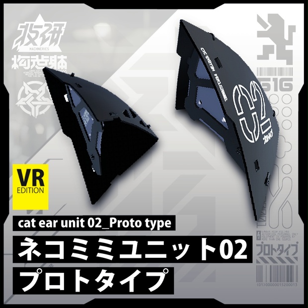 BOOTHサムネイル