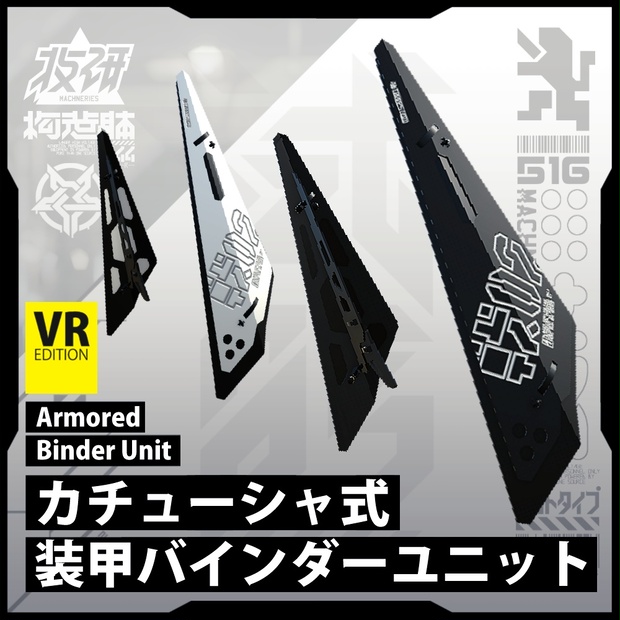 BOOTHサムネイル