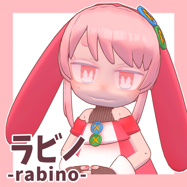 ラビノ／オリジナル3Dモデル【VRChat】