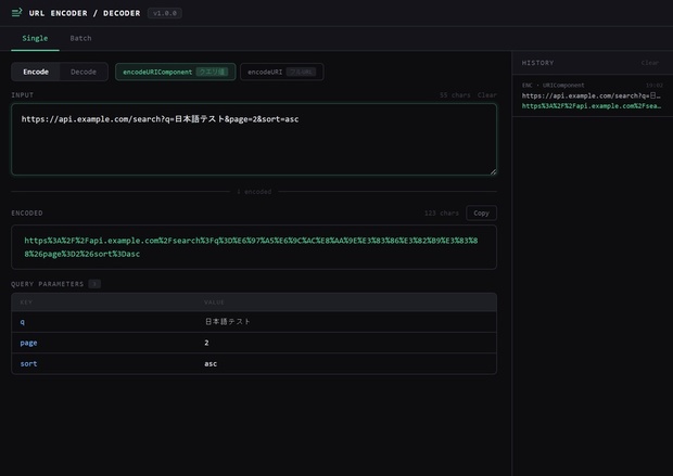 URL Encoder Decoder - knkk - BOOTH