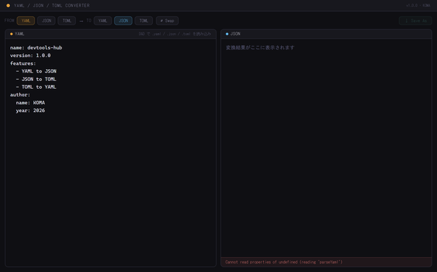 YAML / JSON / TOML Converter