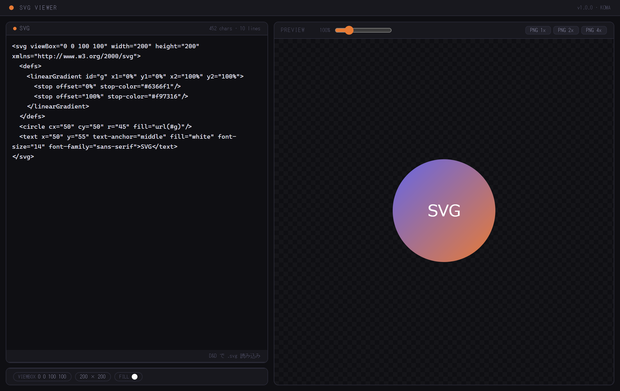 SVG Viewer