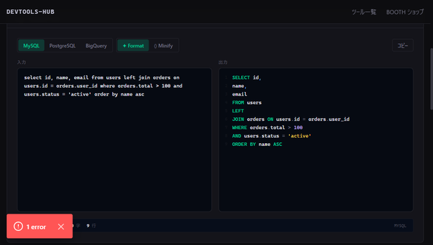 SQL Formatter