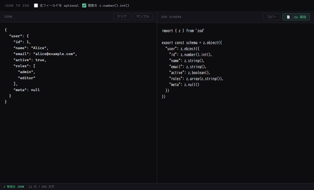 JSON to Zod
