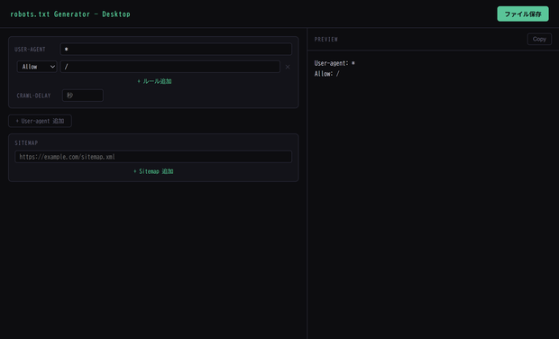robots.txt Generator
