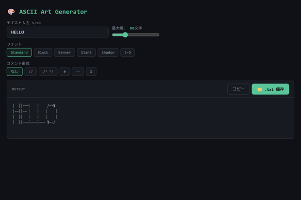 ASCII Art Generator