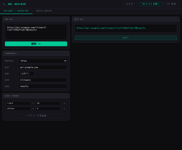 URL Builder