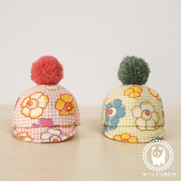 【10cm～12cmぬいぐるみ用】野球帽 (ぽんぽん付きレトロ柄)