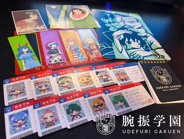 学園えーりん・学生証＆秋の勉強セット（うざチルノティッシュ付き