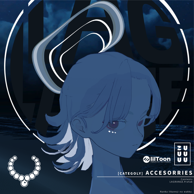 【ヘイロー＆指輪】LAGRANGE【VRChat 3Dモデル】＃ZUUUUU_VRC