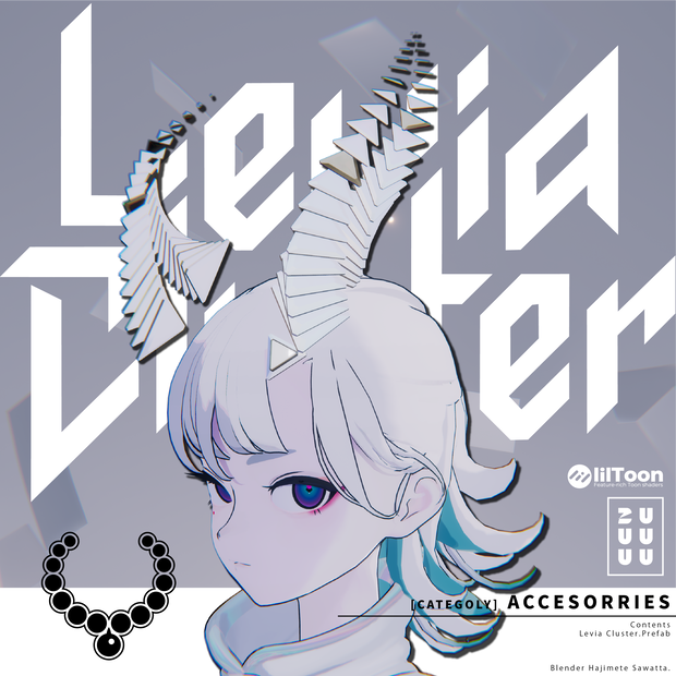 【角＆尻尾】Levia Cluster【VRChat 3Dモデル】＃ZUUUUU_VRC
