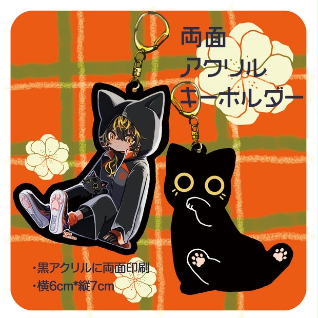 クロスピア つばきくん 猫アクキー d05ae6c7-5857-445d-9607-