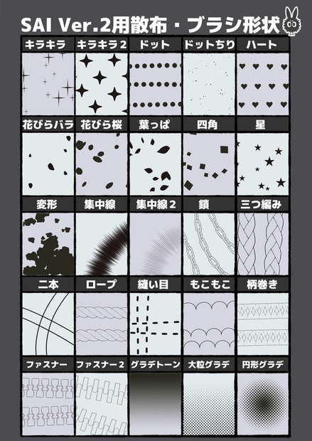 ビルマ 不利 歌詞 Sai ブラシ 形状 作り方 Fujisawa Style Jp