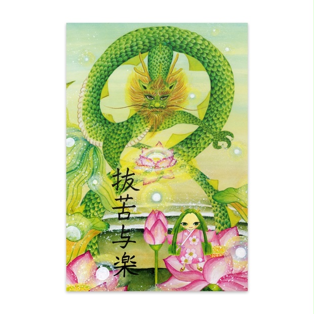 ドラクエ4 女勇者 カードダス デッドストック品 マイナーカード