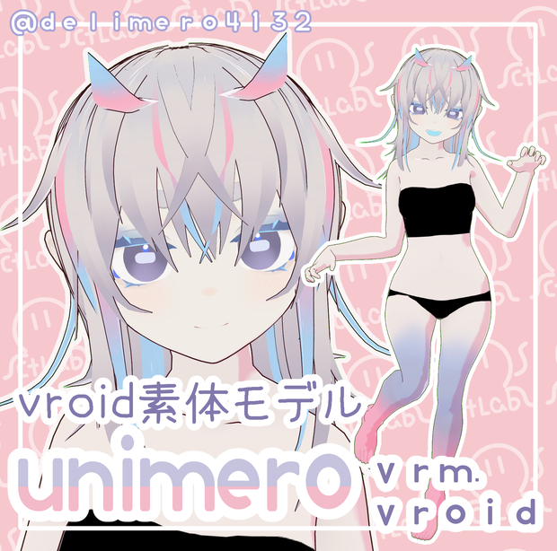 【VRoid正式版】素体モデル　unimero