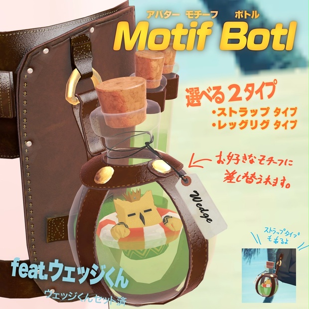 BOOTHサムネイル