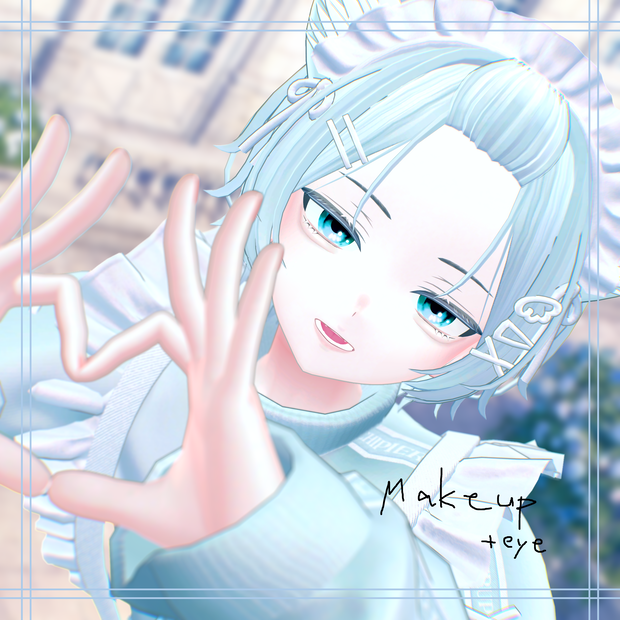 ゆめかわるりと  -makeup texture + eye texture-