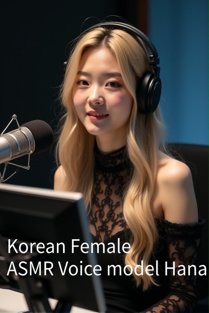 [RVC][Korean]Female ASMR Voice Hana