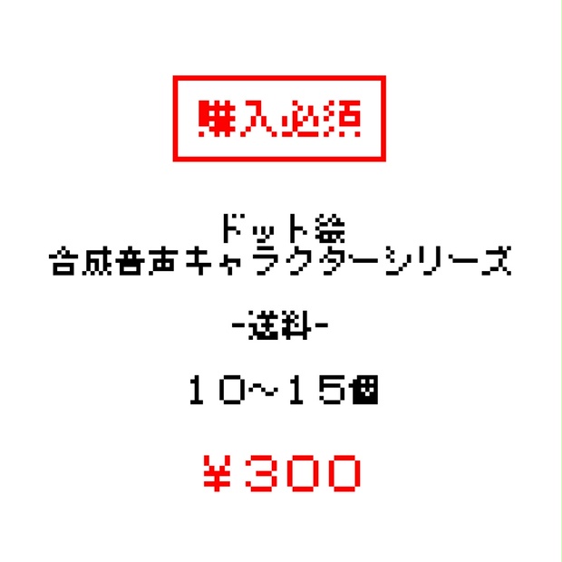 これまでで最高のキャラクター ドット 絵 10 10 日本のイラスト