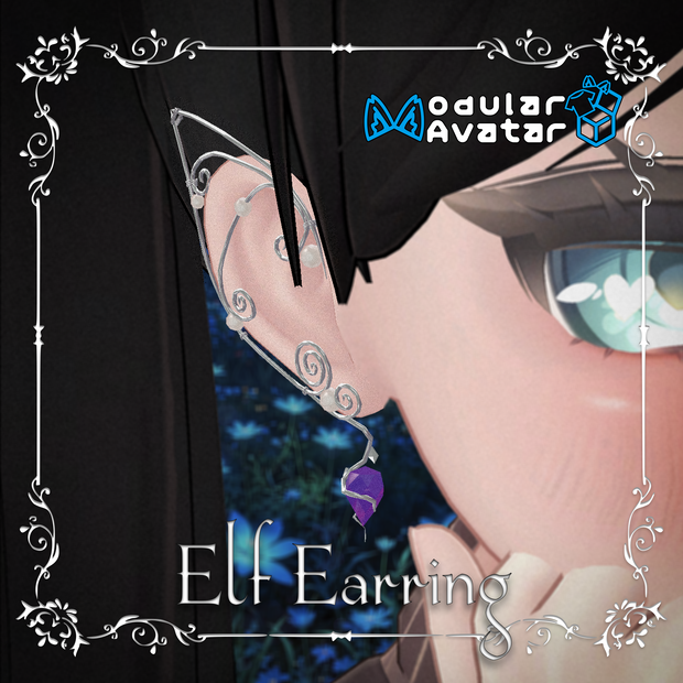 【MA対応】 Elf Earring - エルフのイヤリング