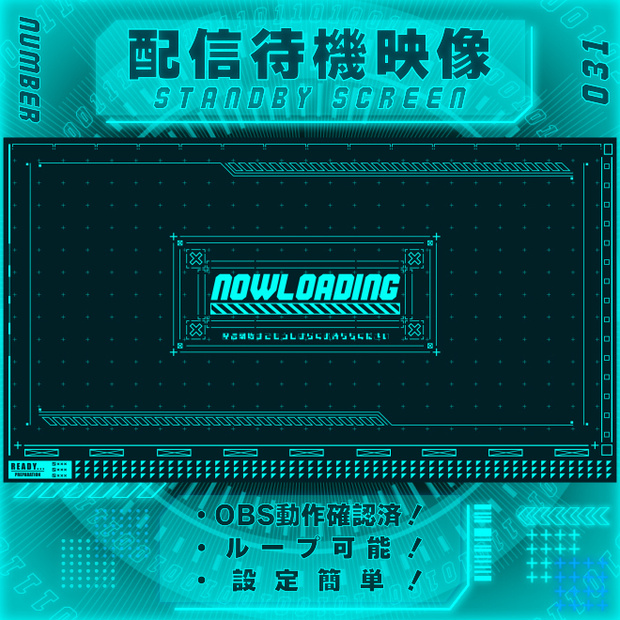 【配信待機画面　Vol.31】　配信者様向け・ループ素材