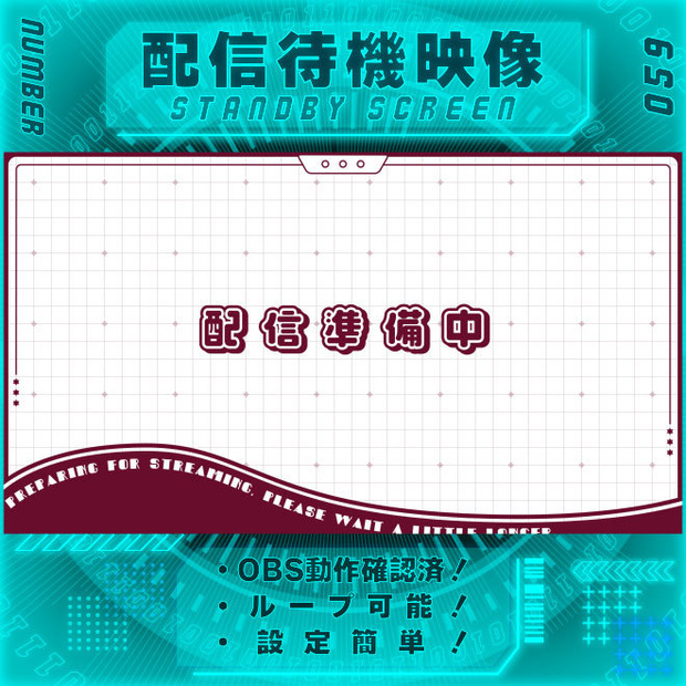【配信待機画面　Vol.59】　配信者様向け・ループ素材