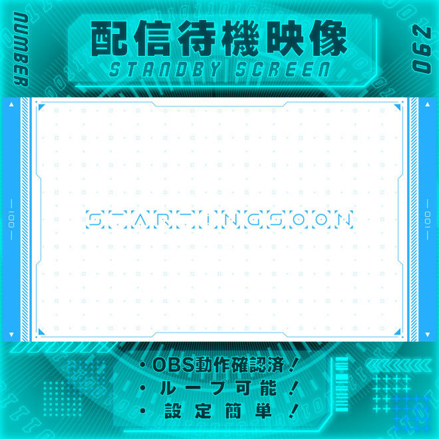 【配信待機画面　Vol.62】　配信者様向け・ループ素材