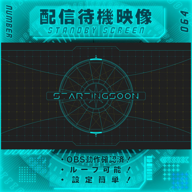 【配信待機画面　Vol.64】　配信者様向け・ループ素材