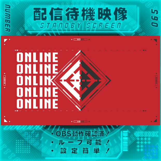 【配信待機画面　Vol.65】　配信者様向け・ループ素材