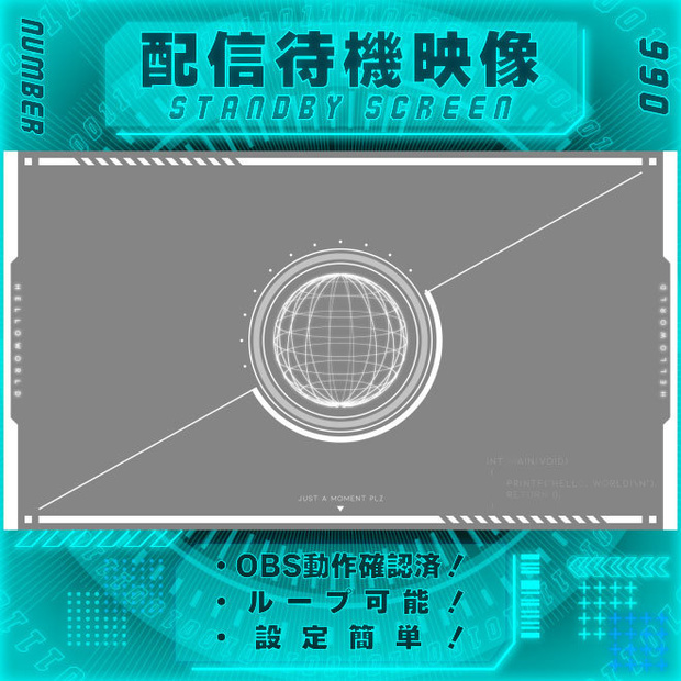 【配信待機画面　Vol.66】　配信者様向け・ループ素材