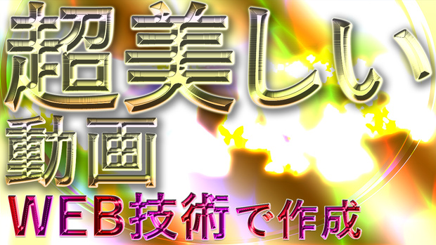超おしゃれな有料背景動画素材！輝くランプと抽象画が【最高に美しい】♪