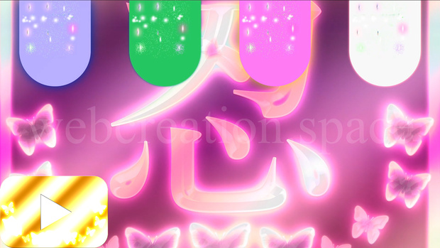 【高齢女性用】シニア向け紫色青色動画背景素材！紫色の蝶と忍という漢字！