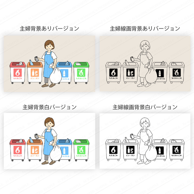 ごみの分別イラスト　高画質ベクター
