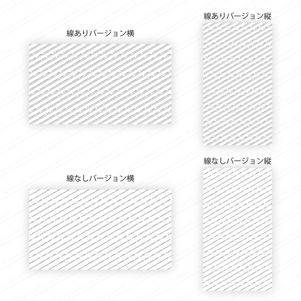無断転載禁止・AI学習禁止の文字が入った透かし・ウォーターマーク用パターン素材　高画質ベクター