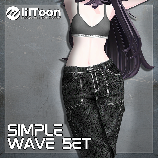 シンプルウェーブセット(Simple  Wave Set)『7アバター対応』