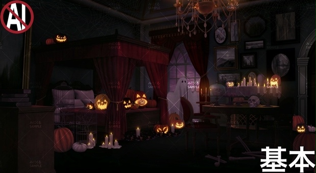 ハロウィン装飾の部屋(『ファンタジー編』part06(HwBoost)-room) - 背景専門店みにくる - BOOTH