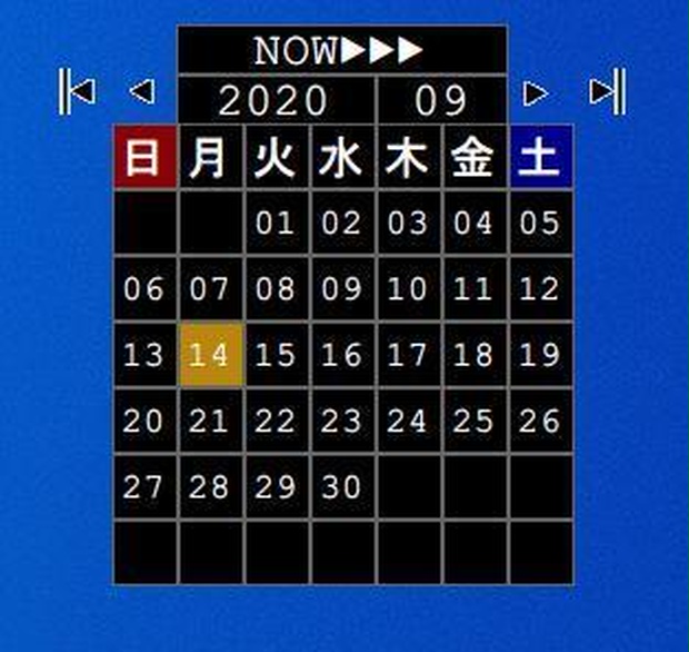 常駐カレンダー