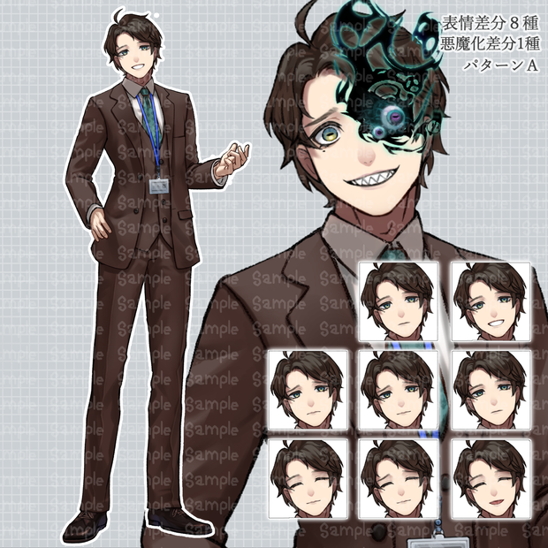スーツ姿の男性